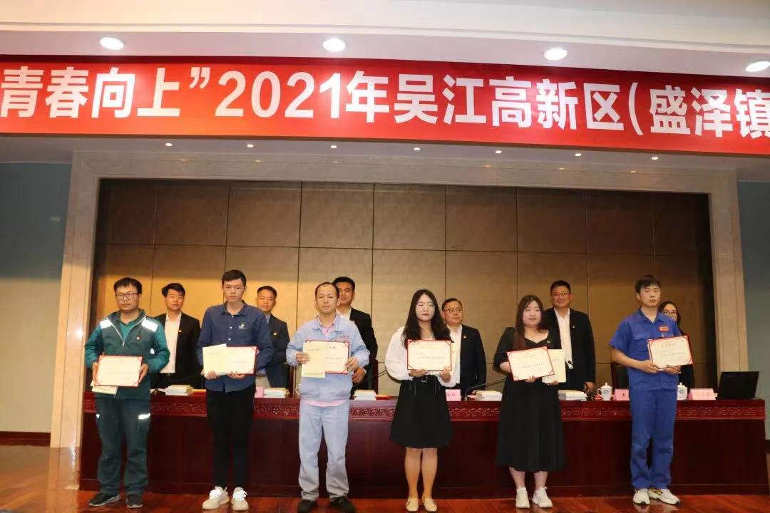 牢記青春使命，勇擔時代重任