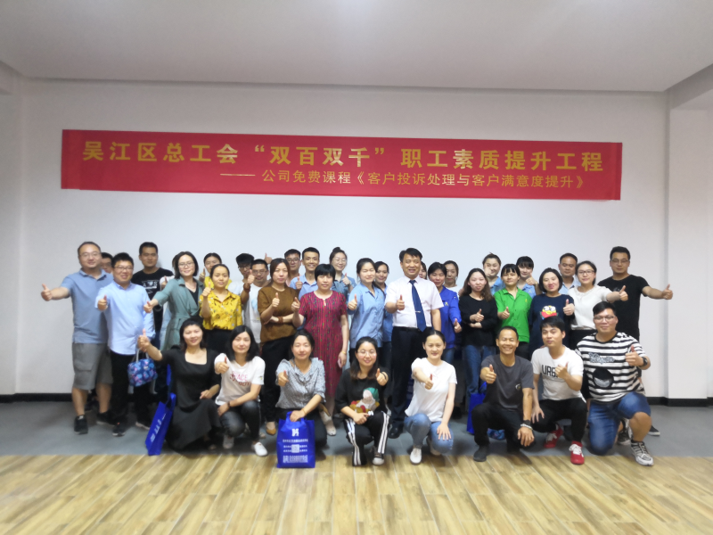 百舸爭流千帆競，借海揚(yáng)帆奮者先